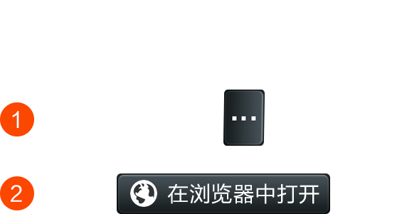 微信打开